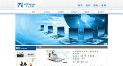 Desktop Screenshot of keda.com