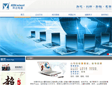 Tablet Screenshot of keda.com