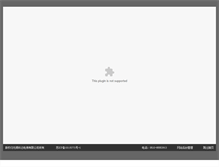 Tablet Screenshot of keda.cn